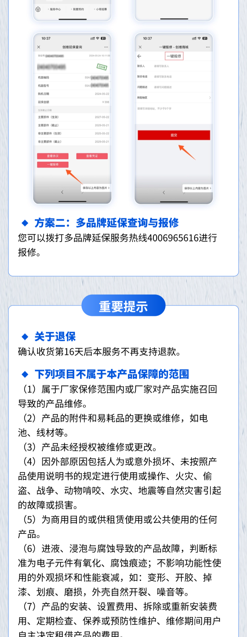 稿定设计-1-4.png