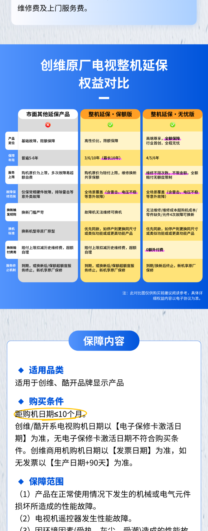 稿定设计-2-2.png