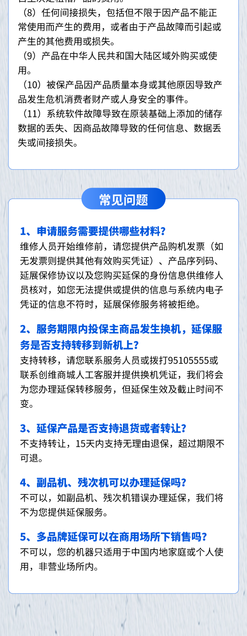 稿定设计-1-5.png