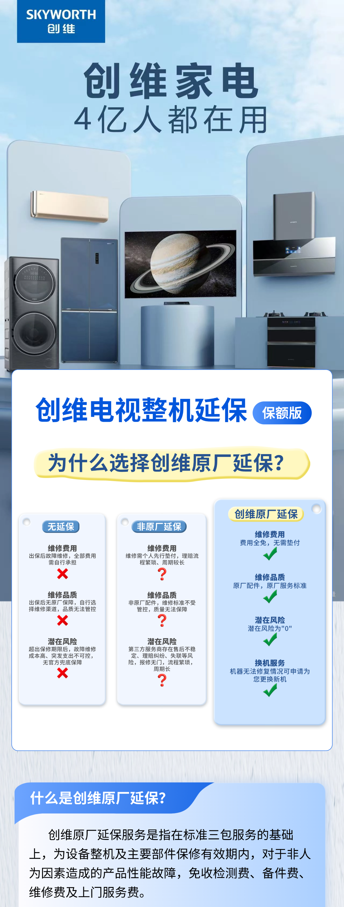 稿定设计-2-1.png