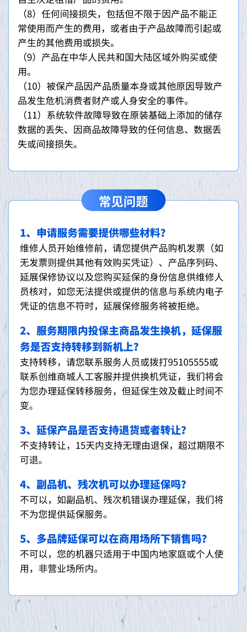 稿定设计-2-5.png