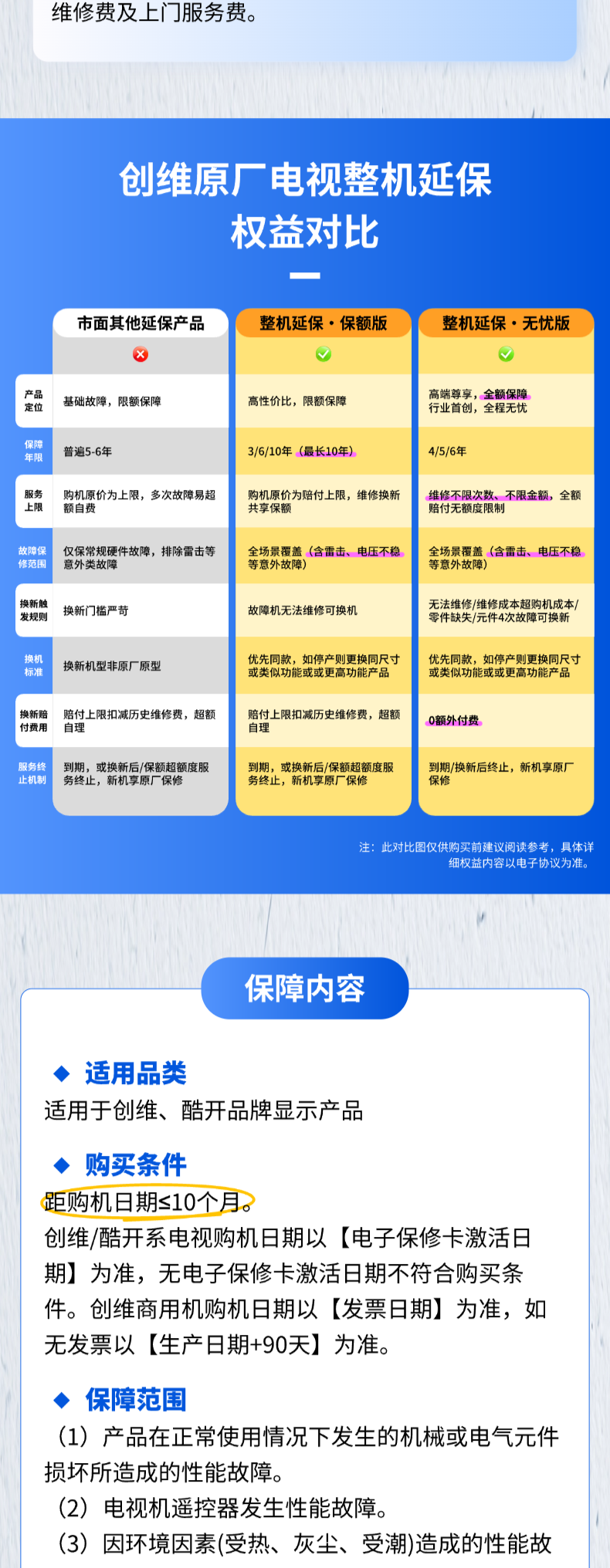 稿定设计-1-2.png