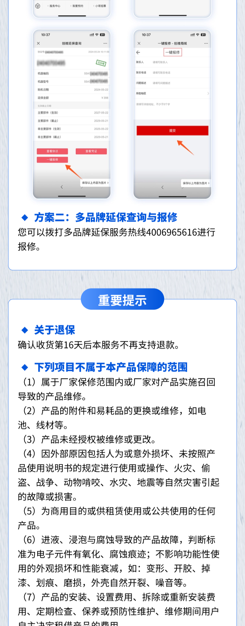 稿定设计-2-4.png
