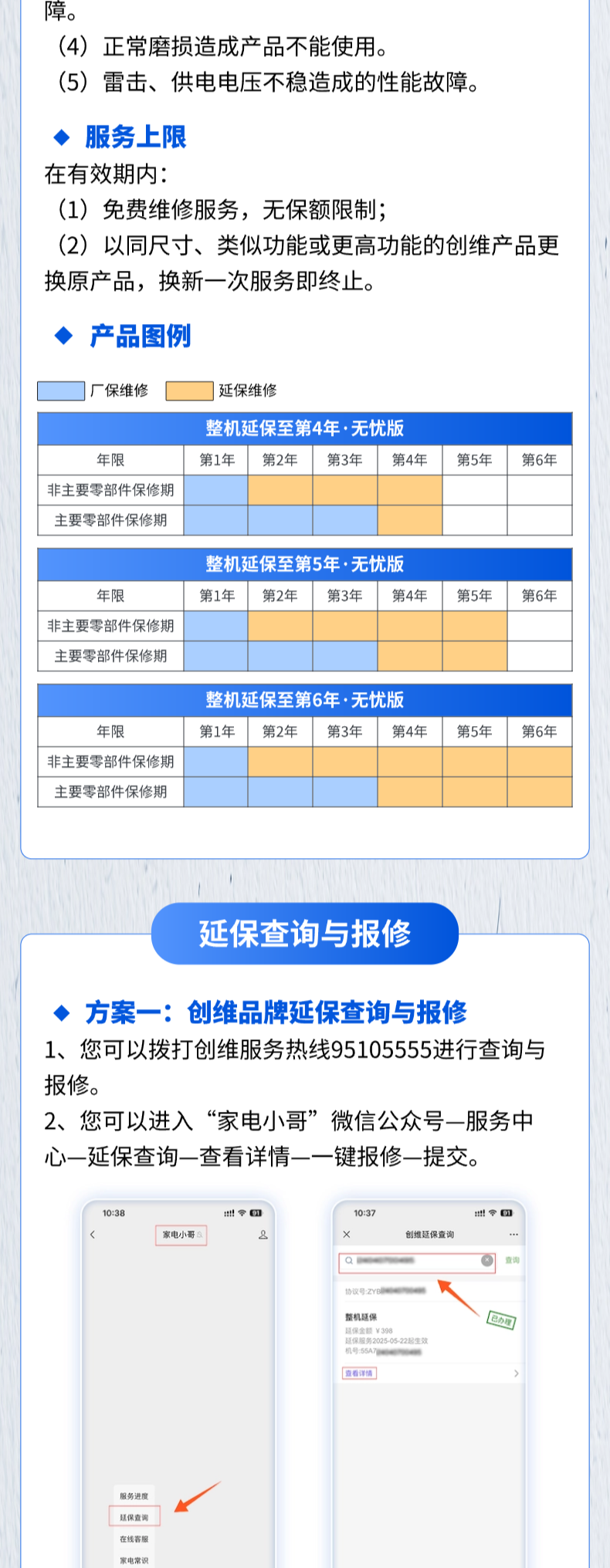 稿定设计-1-3.png