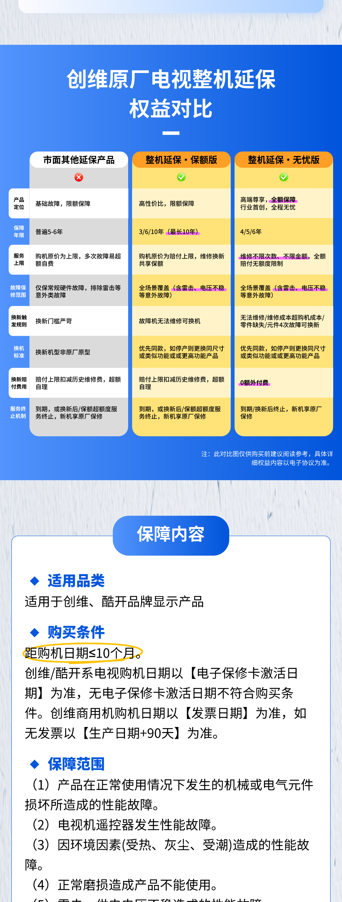 稿定设计-2-2.png
