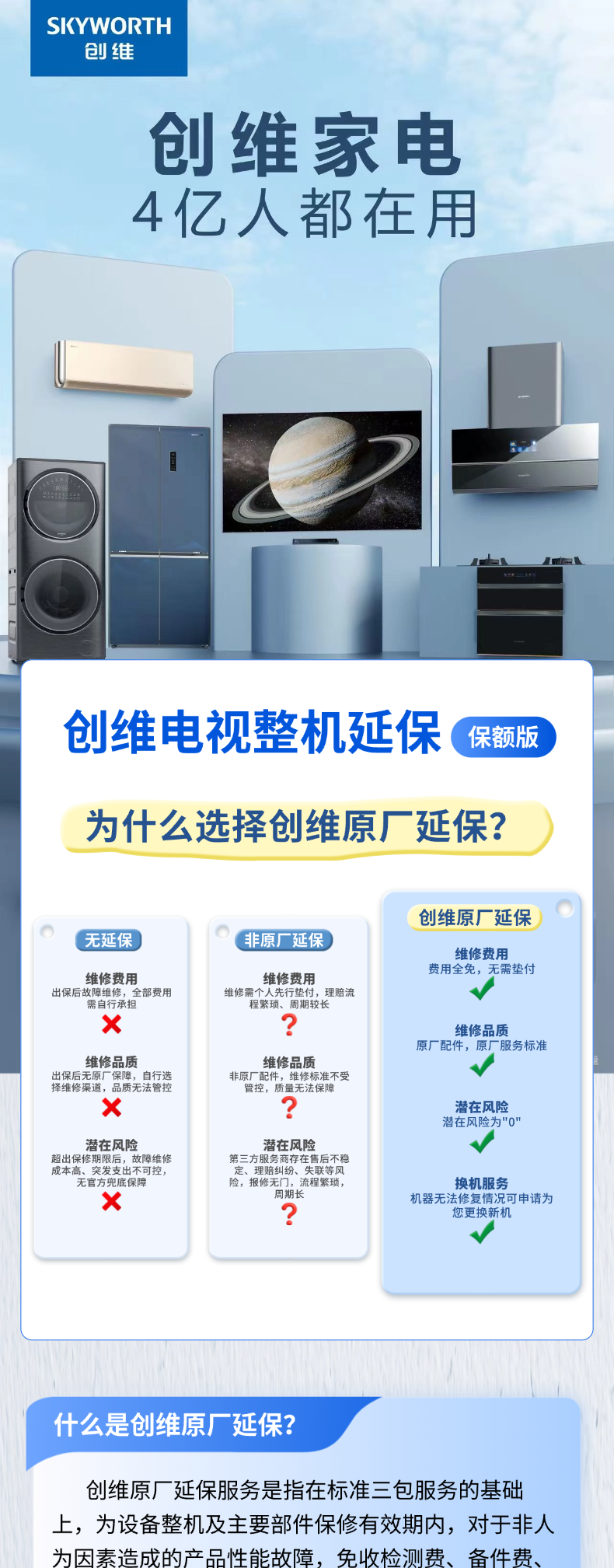 稿定设计-2-1.png