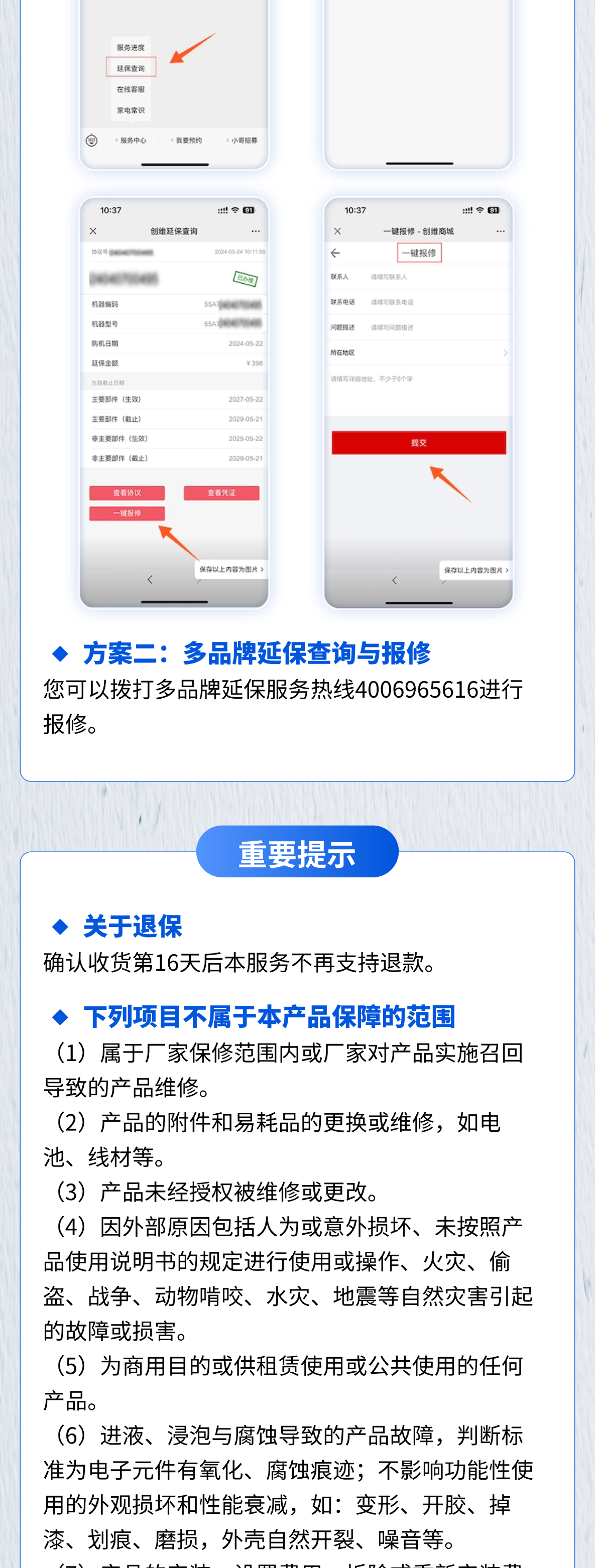 稿定设计-2-4.png