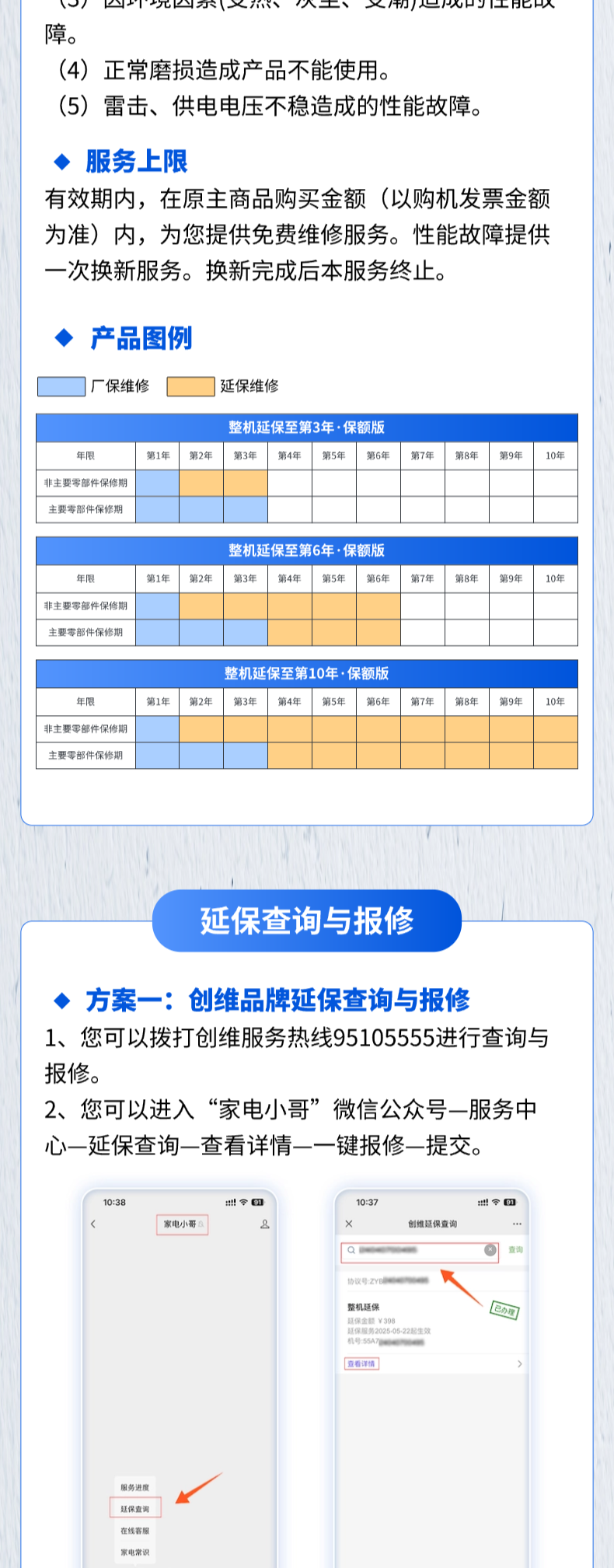 稿定设计-2-3.png