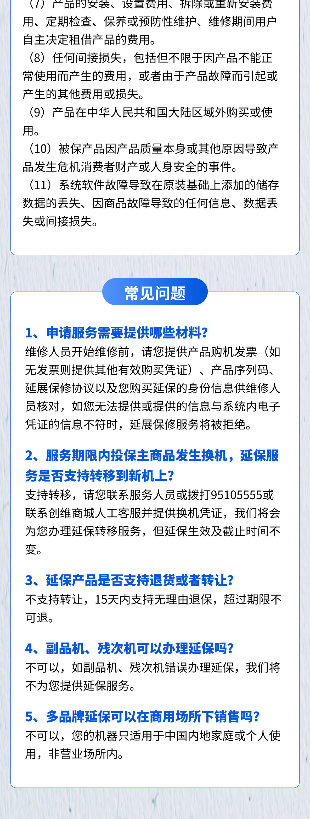 稿定设计-2-5.png