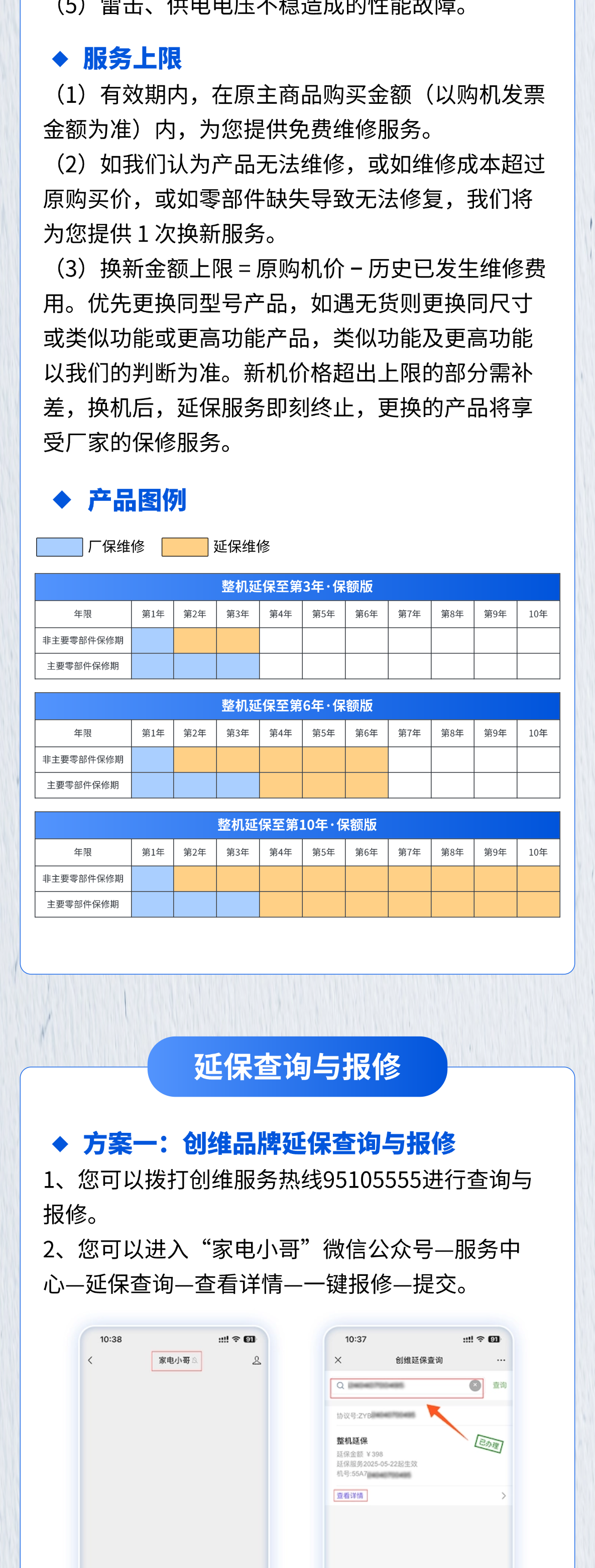稿定设计-2-3.png