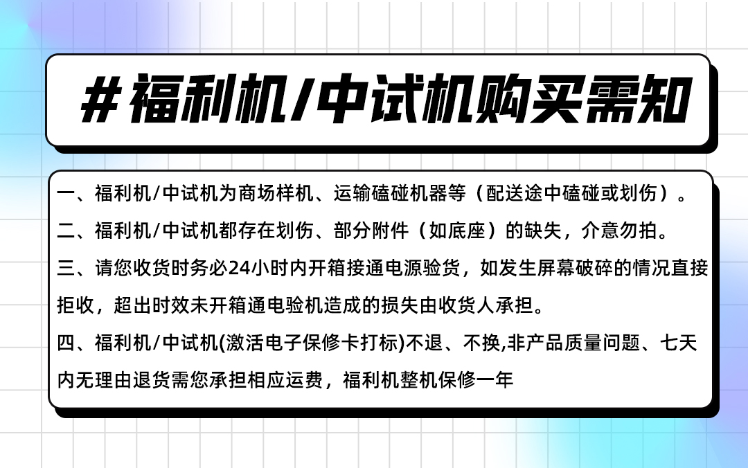 福利机.jpg