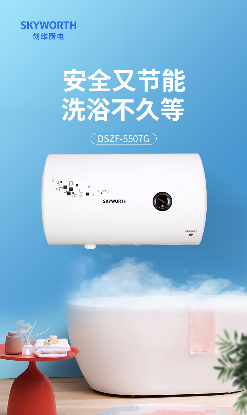 DSZF-D5507G-40详情页.png
