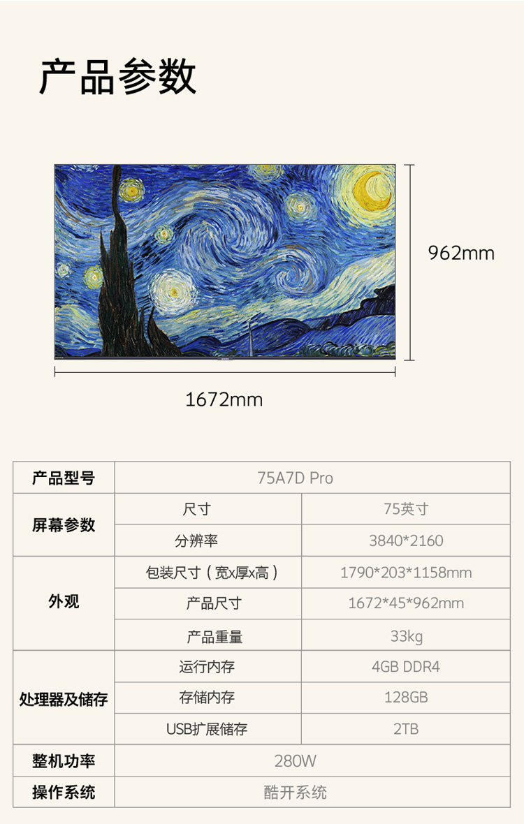 75A7D Pro详情页-042.jpg