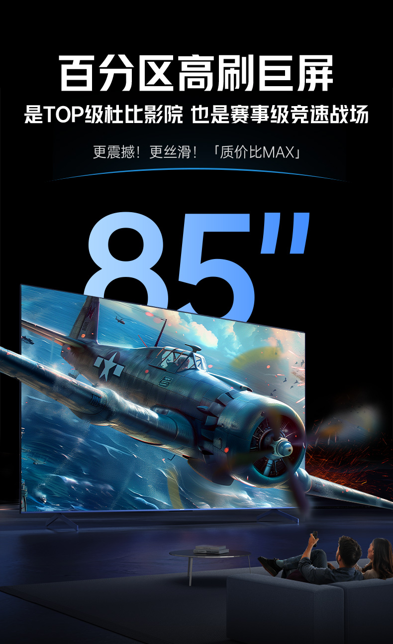 Max85详情页-03.jpg
