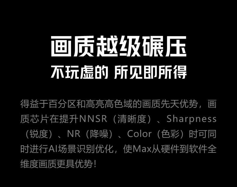 Max85详情页-012.jpg