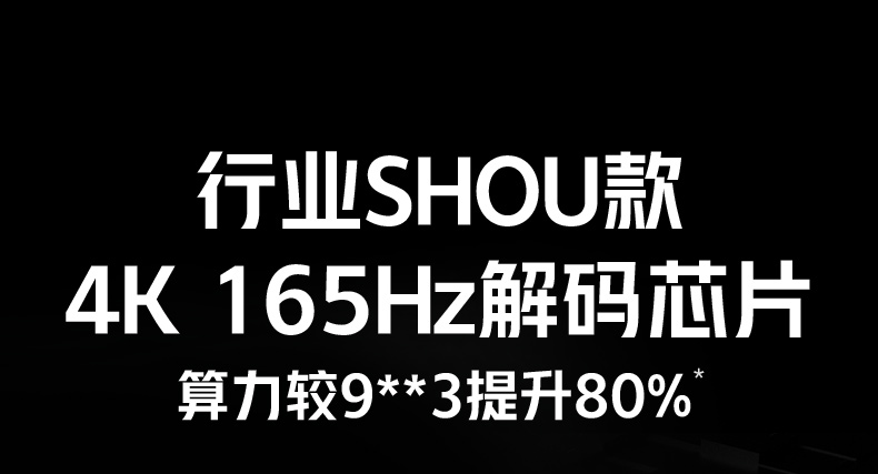 Max85详情页-022.jpg