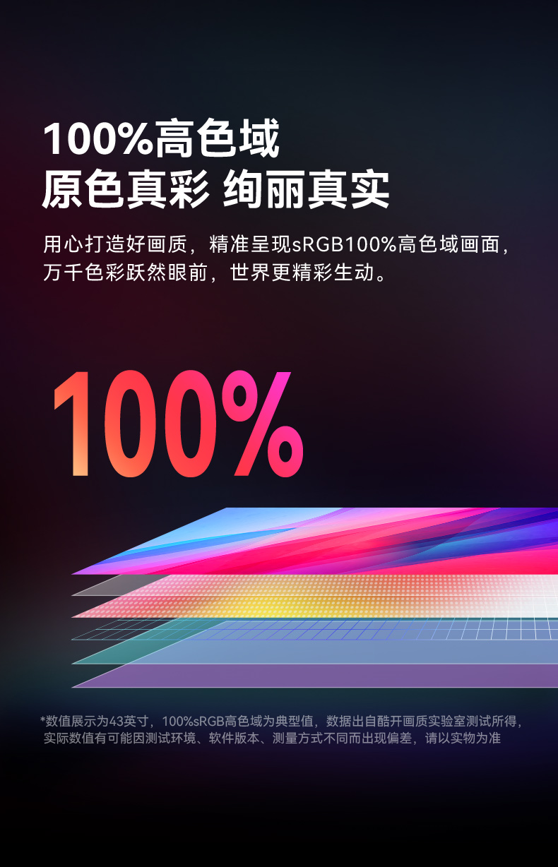 酷开43P31-08.jpg