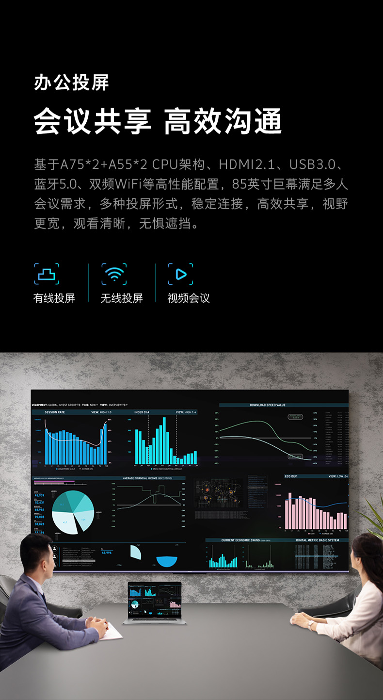 85K3 Pro详情页-027.jpg