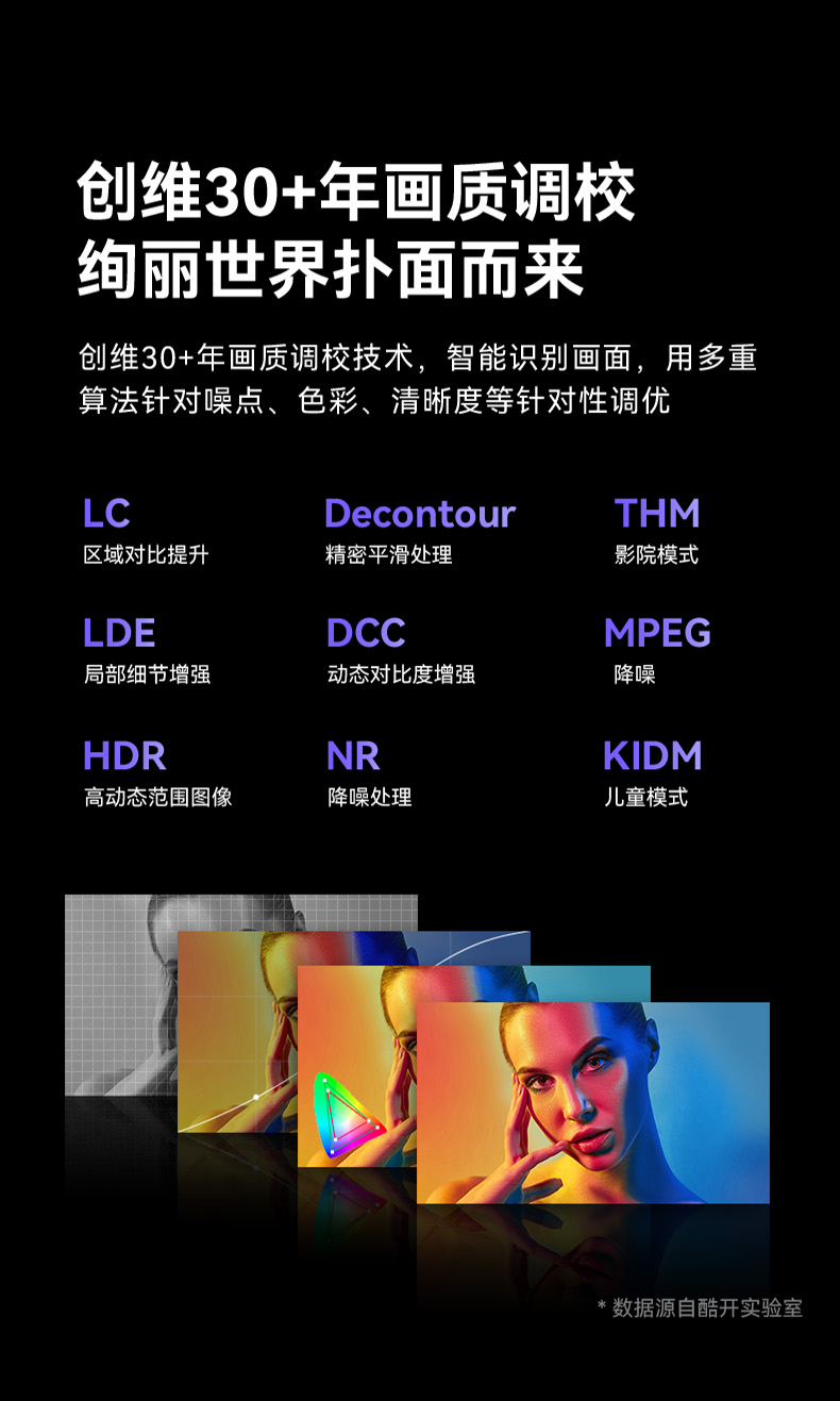 J3详情页2024.05.07-012.jpg
