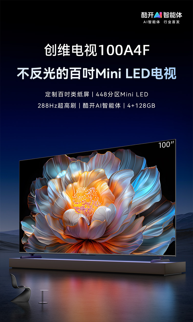 100A4F详情页0107-01.jpg
