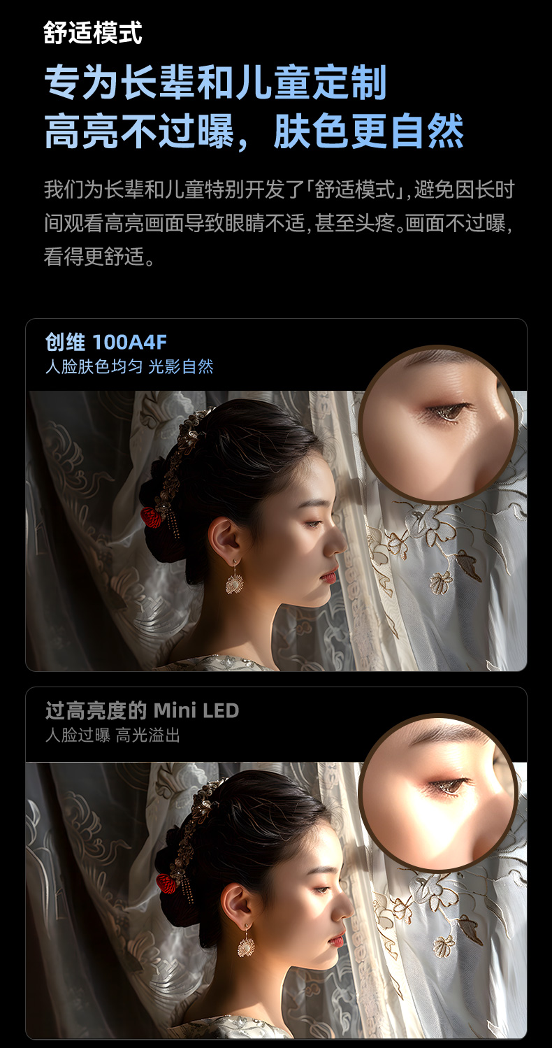 100A4F详情页0107-014.jpg