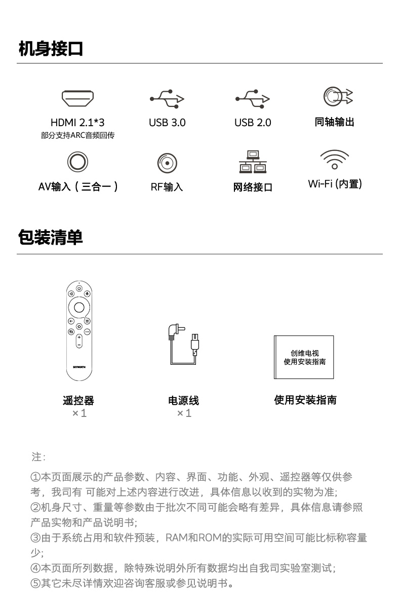 100A4F详情页0107-034.jpg