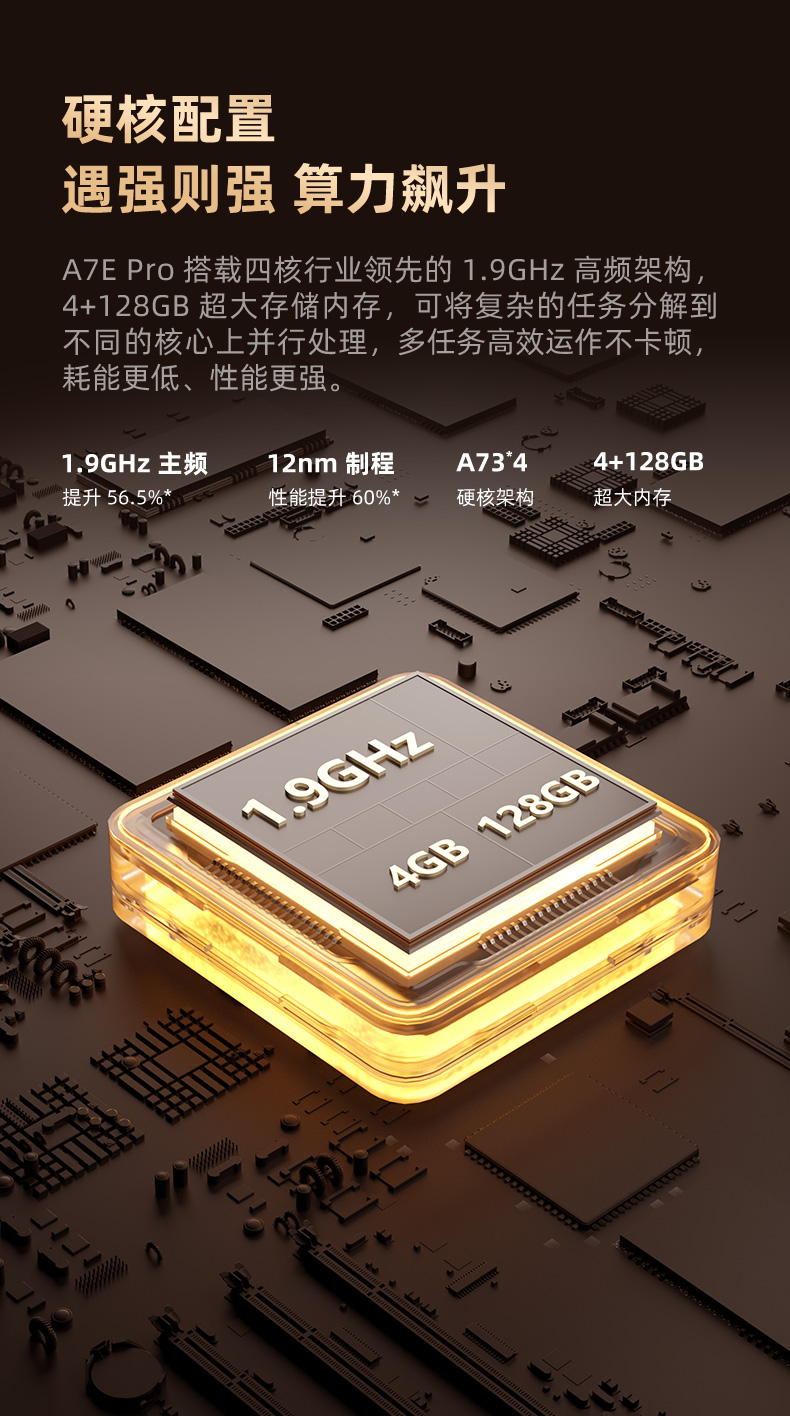 657585A7E-Pro详情页-036.jpg