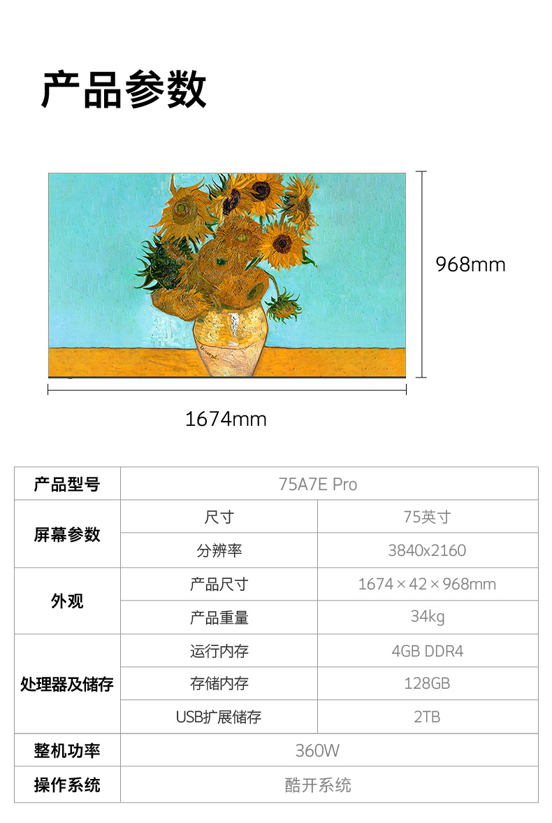 657585A7E-Pro详情页-044.jpg