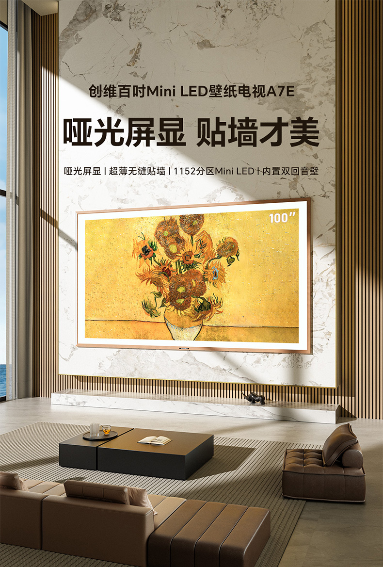 100A7E详情页-02.jpg