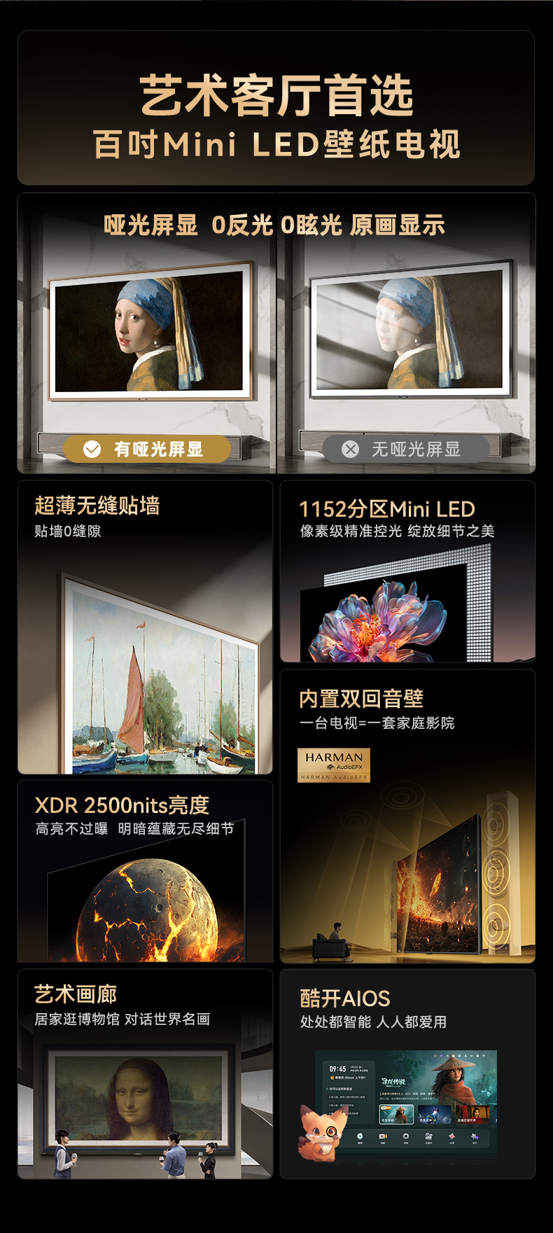 100A7E详情页-03.jpg