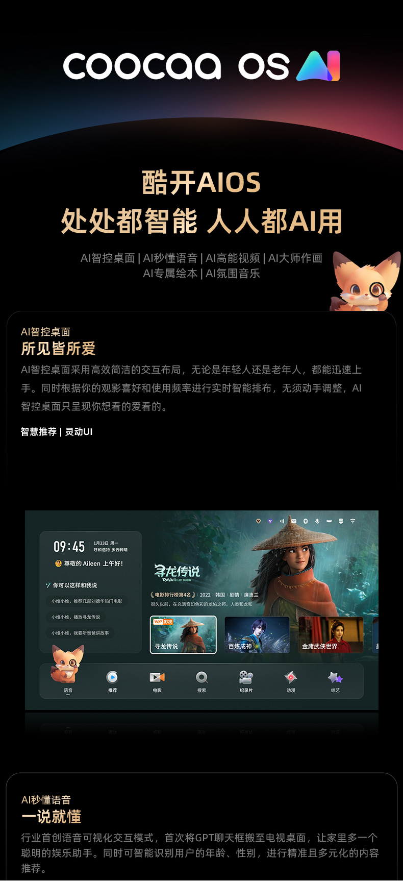 100A7E详情页-036.jpg