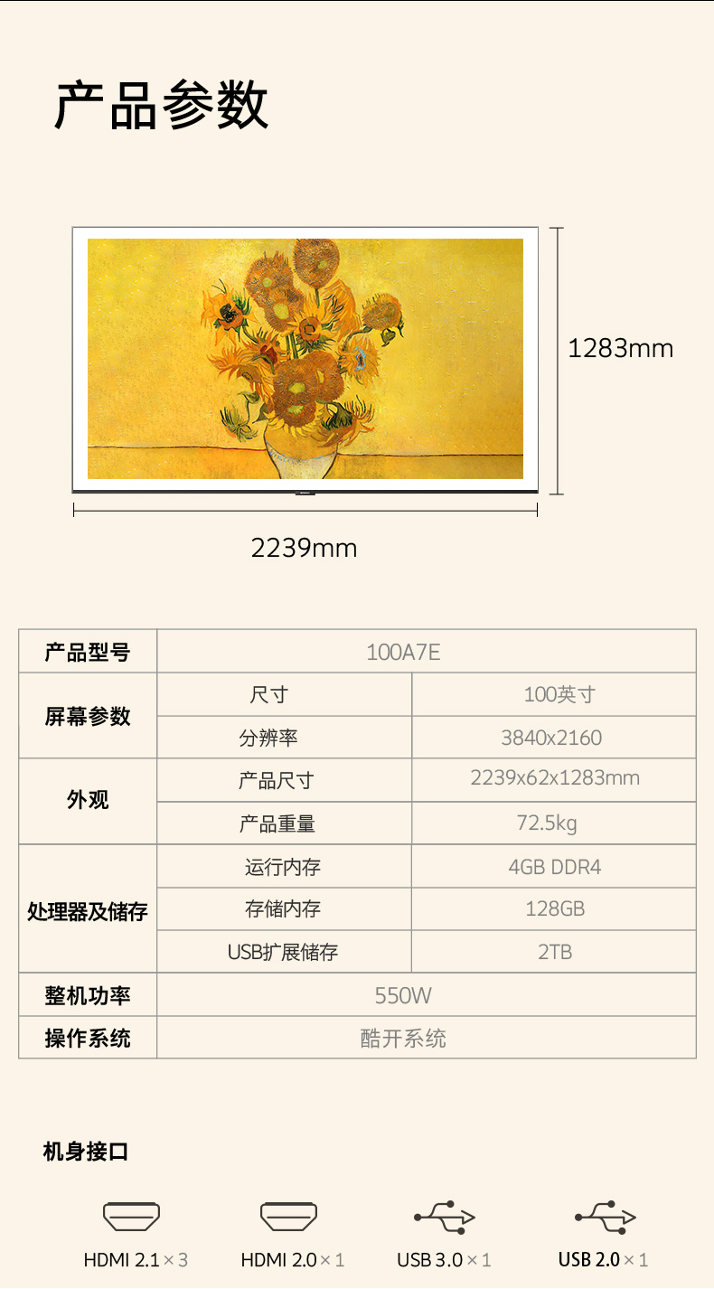 100A7E详情页-039.jpg
