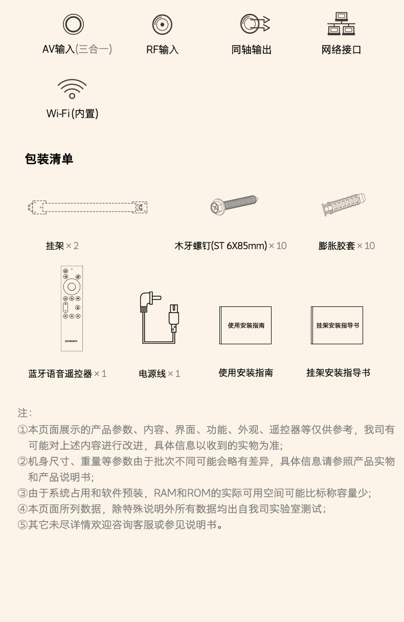 100A7E详情页-040.jpg