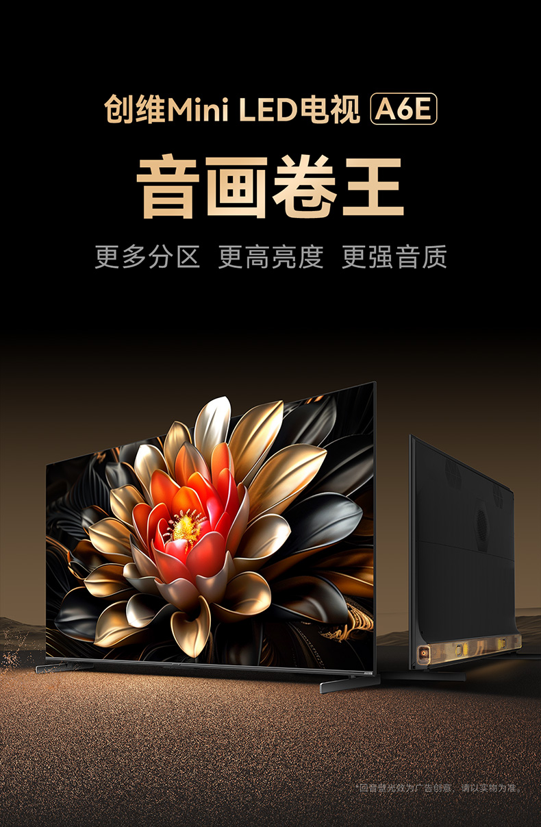 75A6E详情页-02.jpg