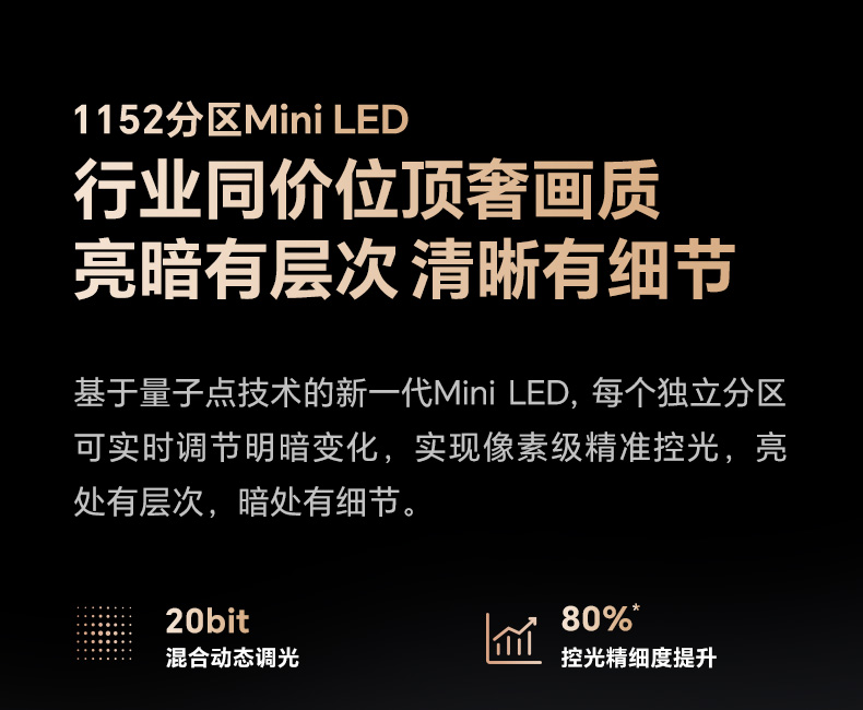65A6E详情页-05.jpg