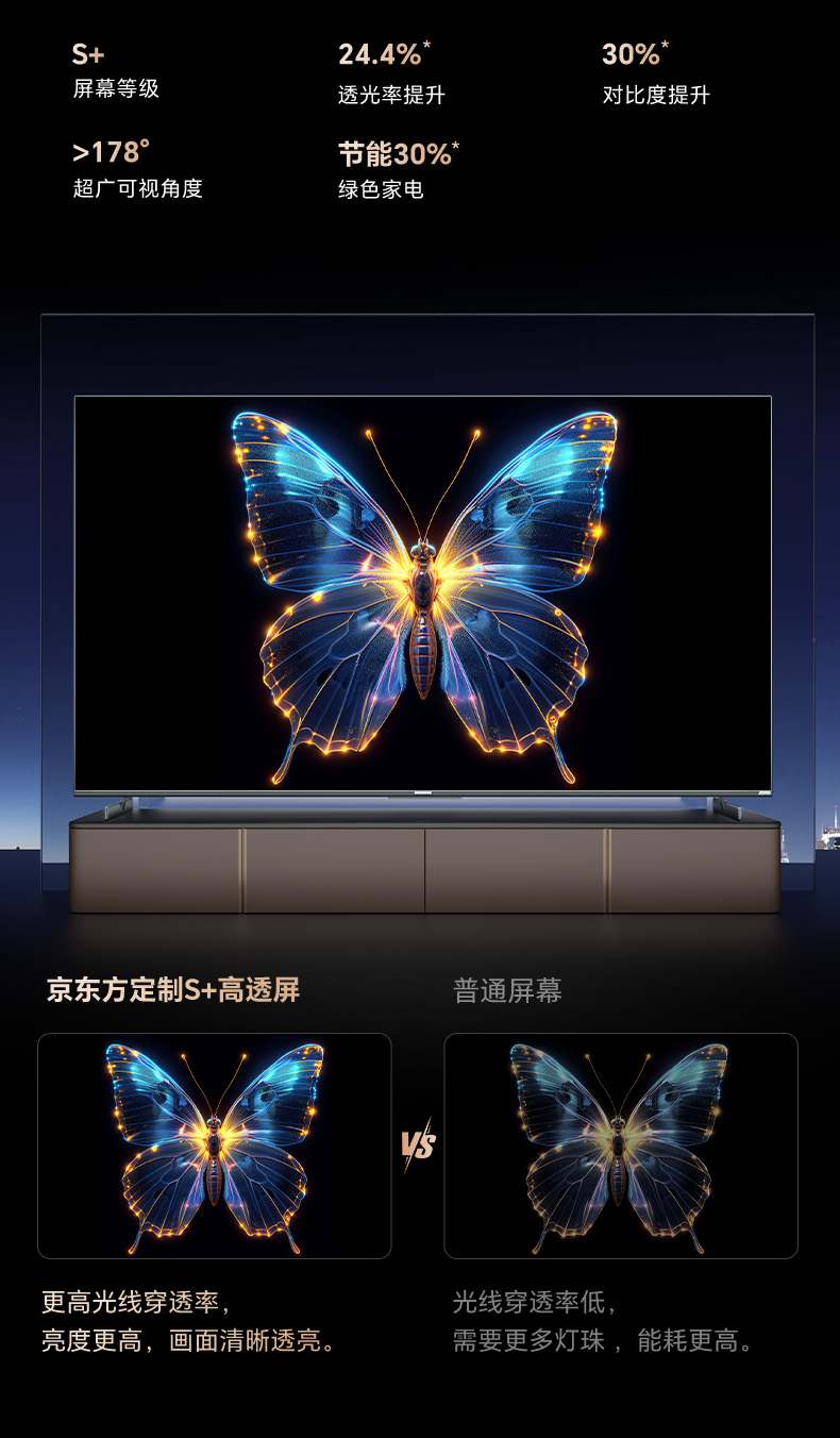 65A6E详情页-012.jpg