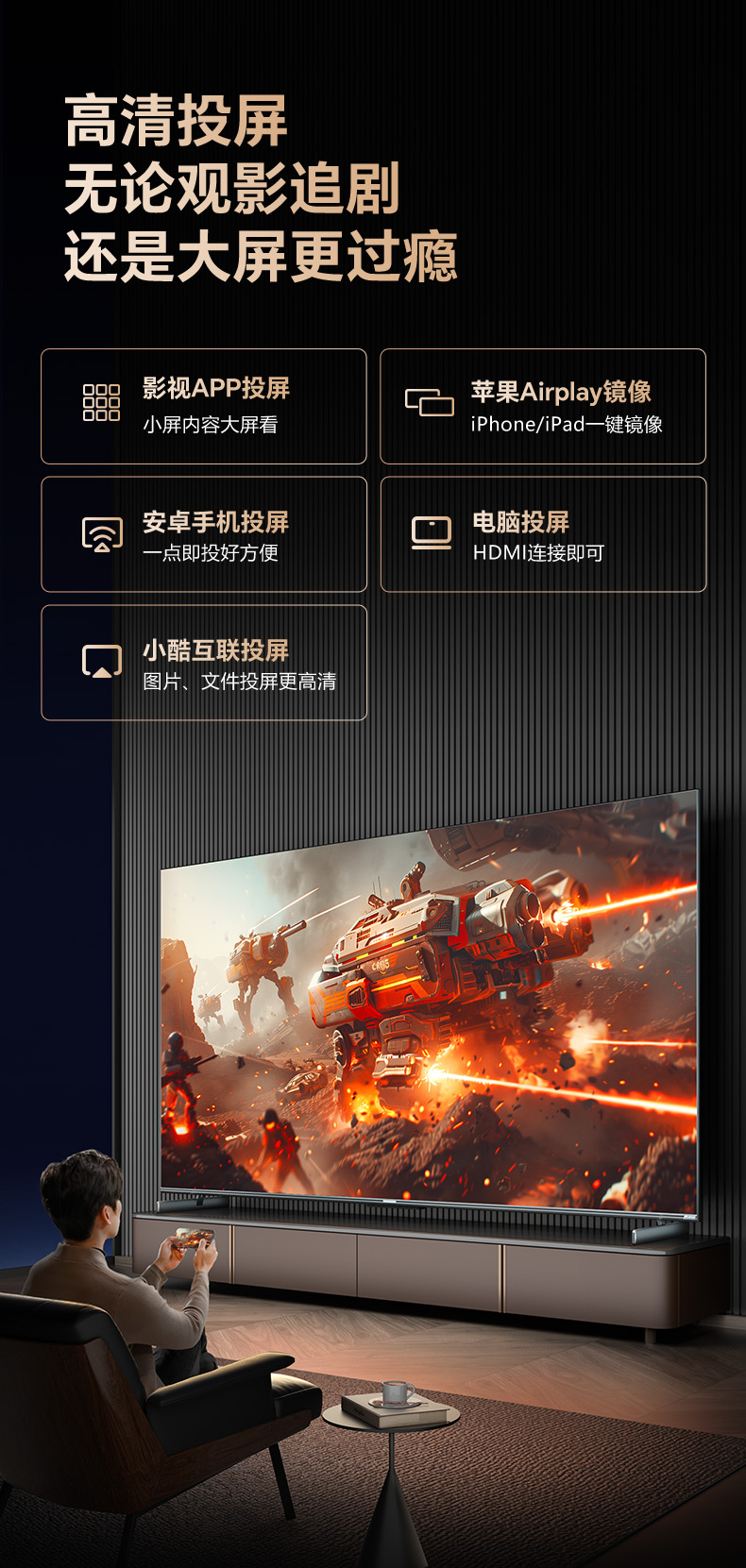 65A6E详情页-025.jpg