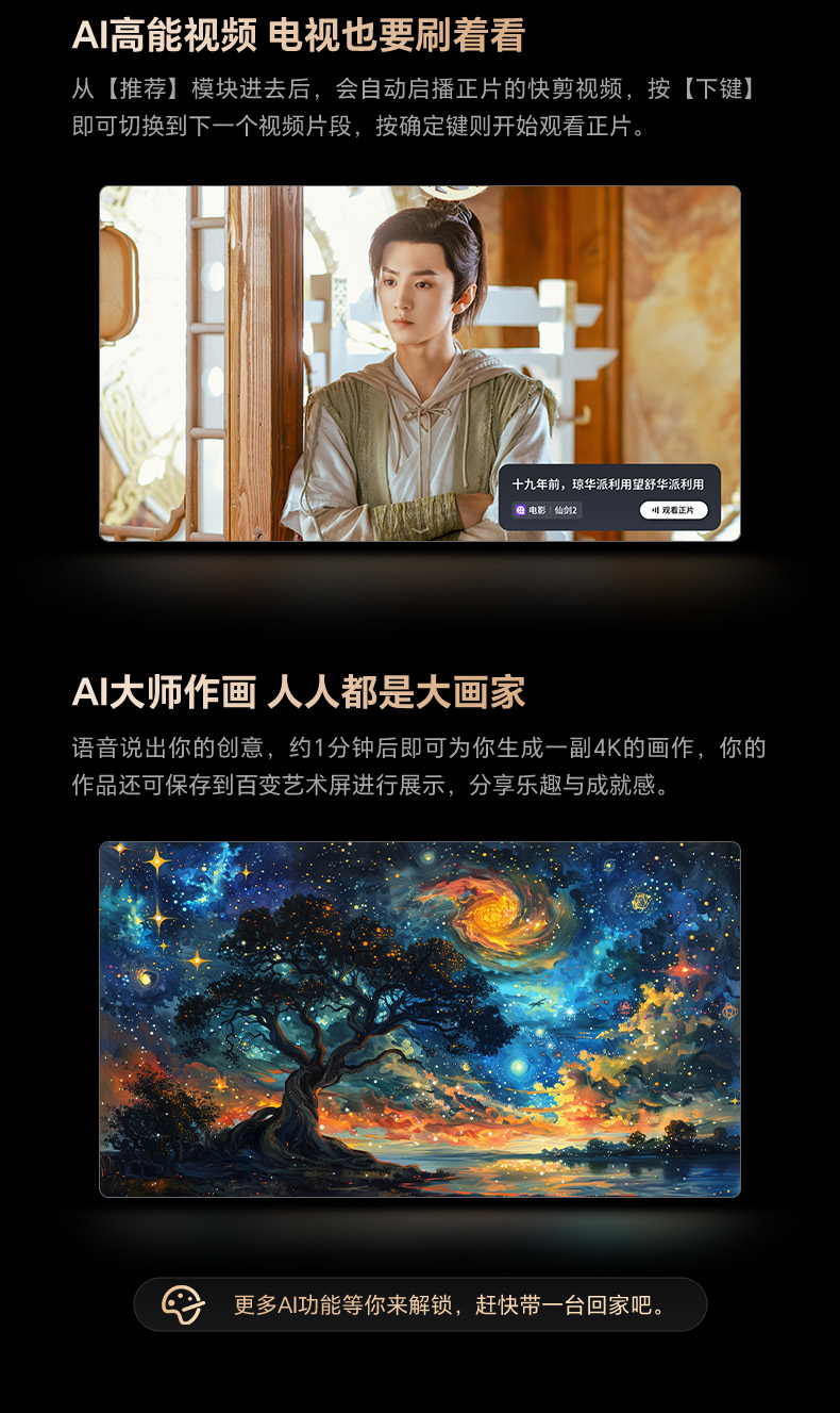 65A6E详情页-028.jpg
