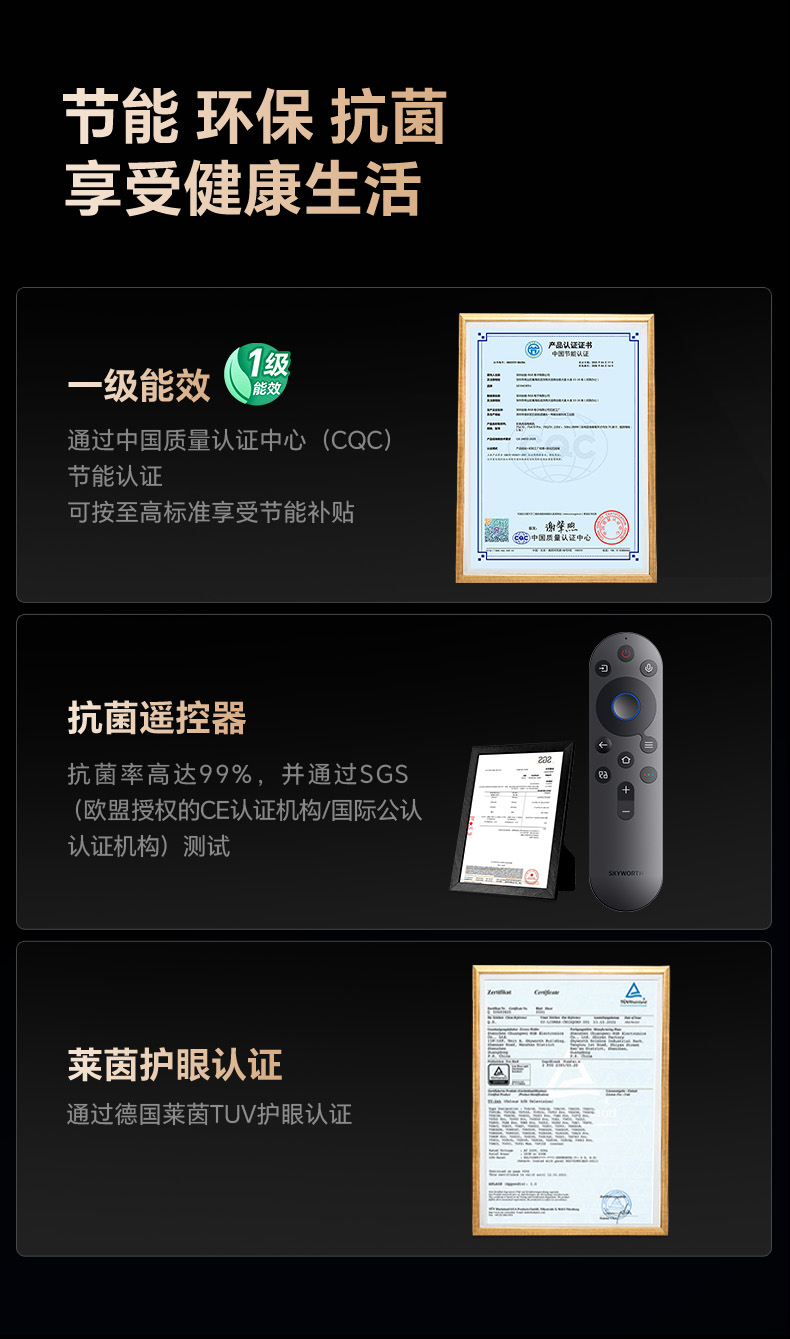 65A6E详情页-030.jpg