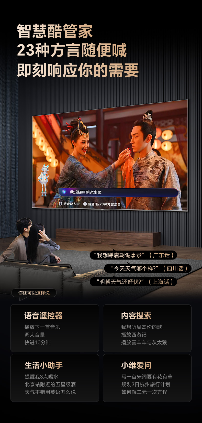 75A6E详情页-026.jpg