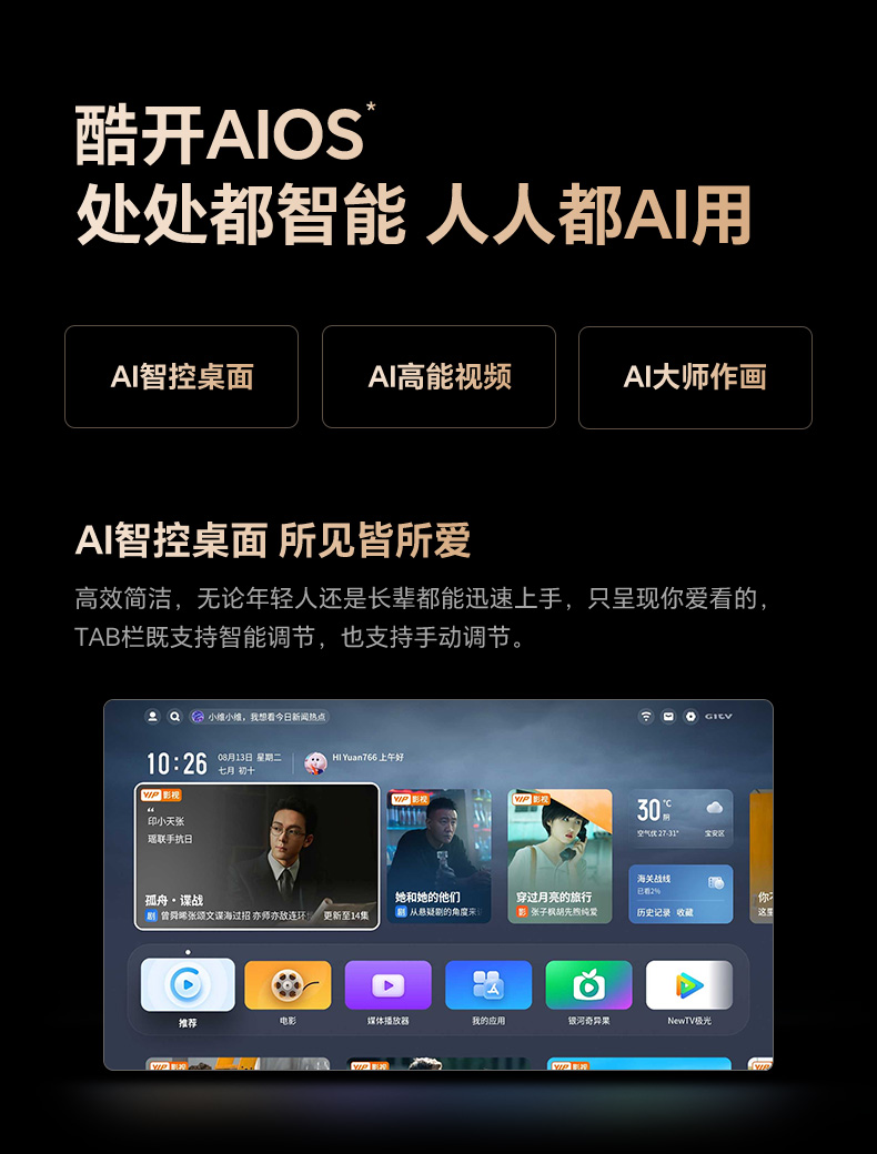 75A6E详情页-027.jpg