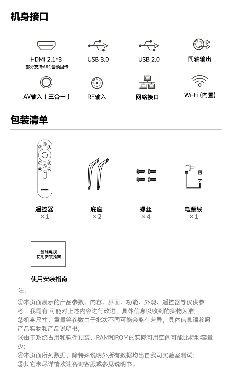 75A6E详情页-034.jpg