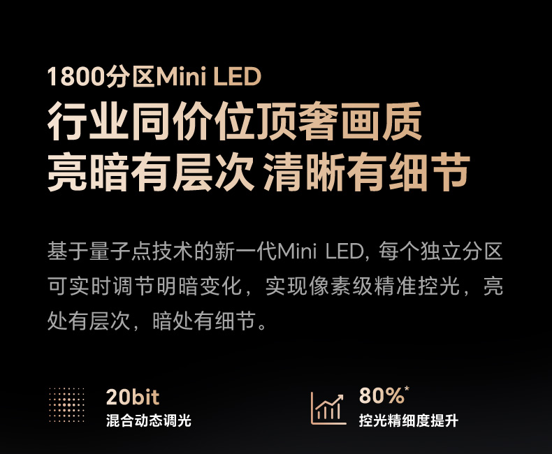 85A6E详情页-05.jpg