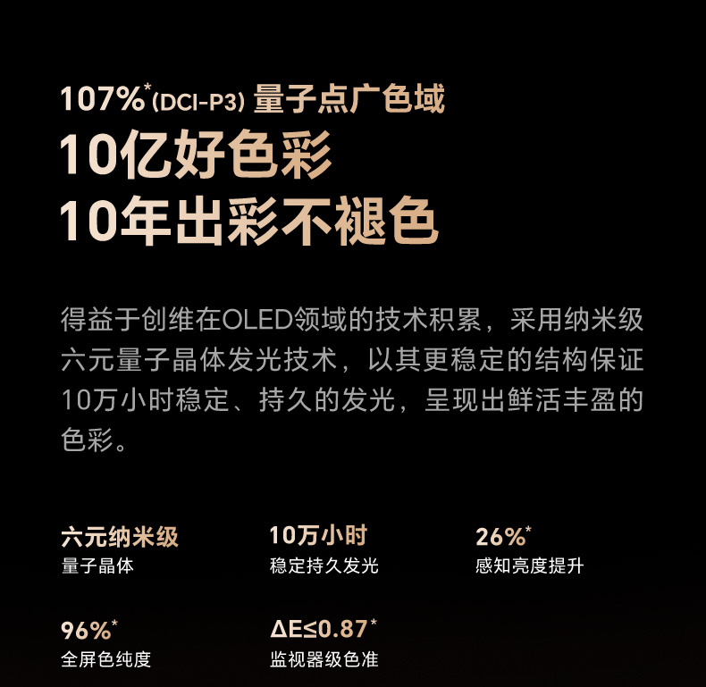85A6E详情页-09.jpg