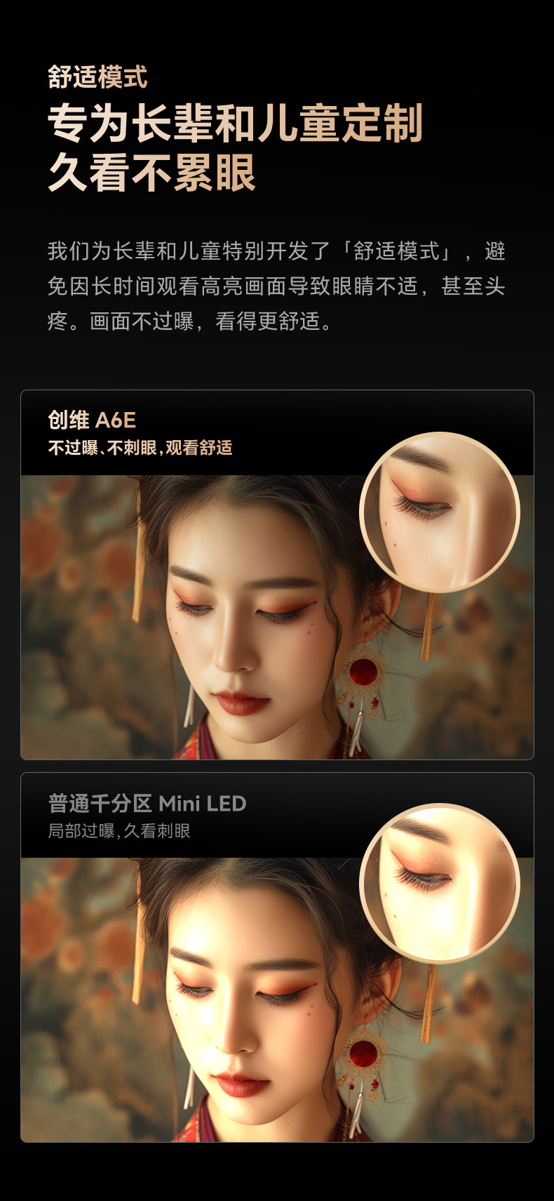 85A6E详情页-013.jpg
