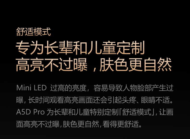 65A5D-Pro-详情页 (8).jpg