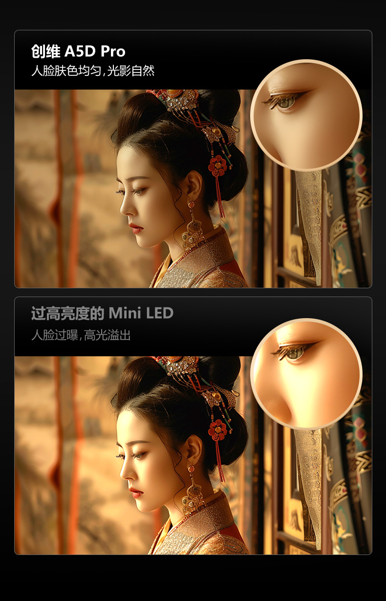 65A5D-Pro-详情页 (9).jpg