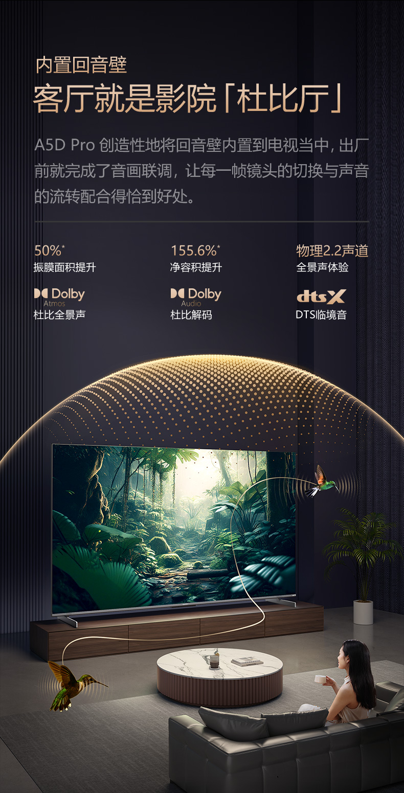 65A5D-Pro-详情页 (14).jpg