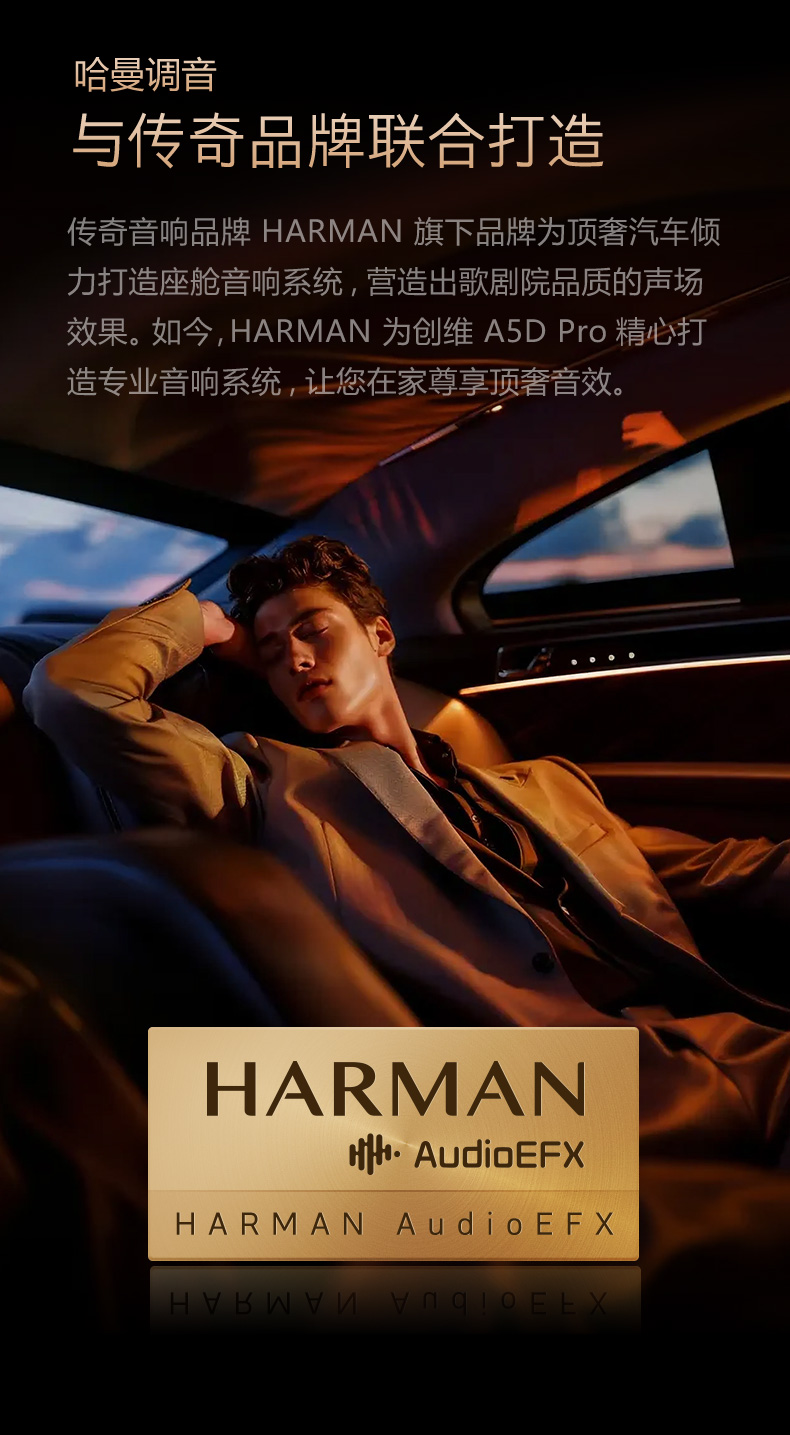 65A5D-Pro-详情页 (17).jpg