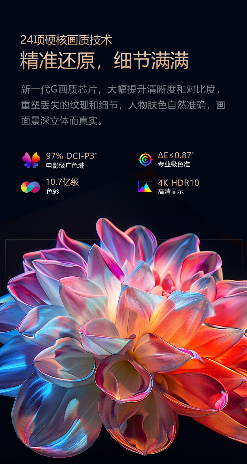 65A5D-Pro-详情页 (25).jpg